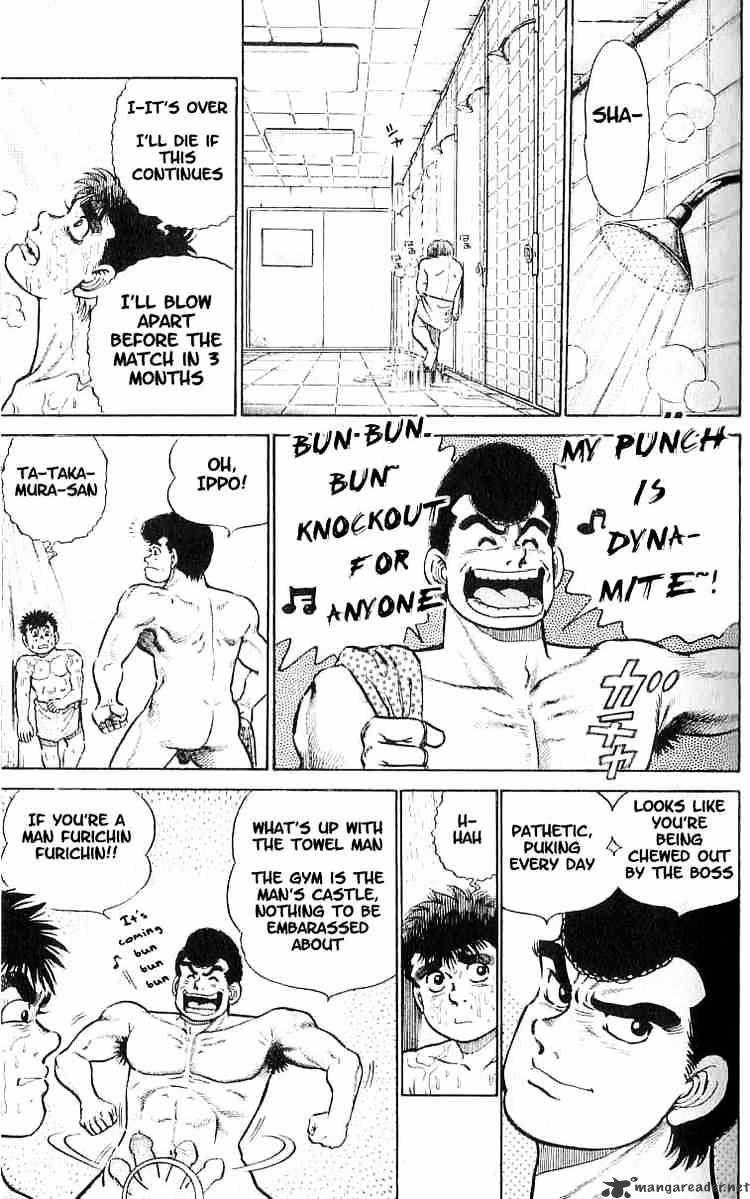 Hajime no Ippo: Fighting Spirit, Chapter 8 image 12